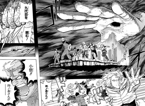 my hero leaks|My Hero Academia chapter 411 spoilers: OFA vestiges in